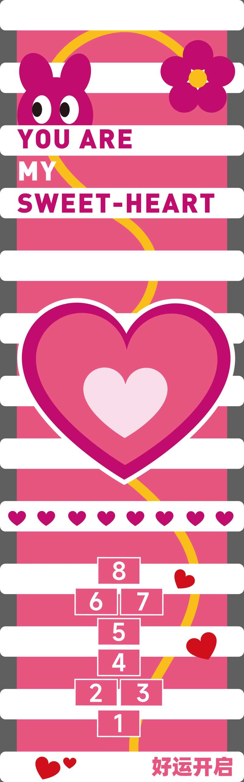 粉色斑马线地贴-采灵感-cailinggan.com