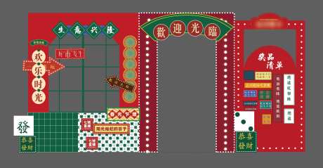 摩登复古怀旧美陈堆头-采灵感-https://www.cailinggan.com/