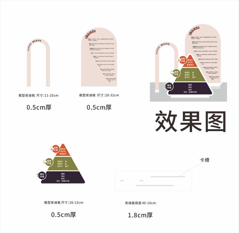 面料陈列道具-采灵感-cailinggan.com