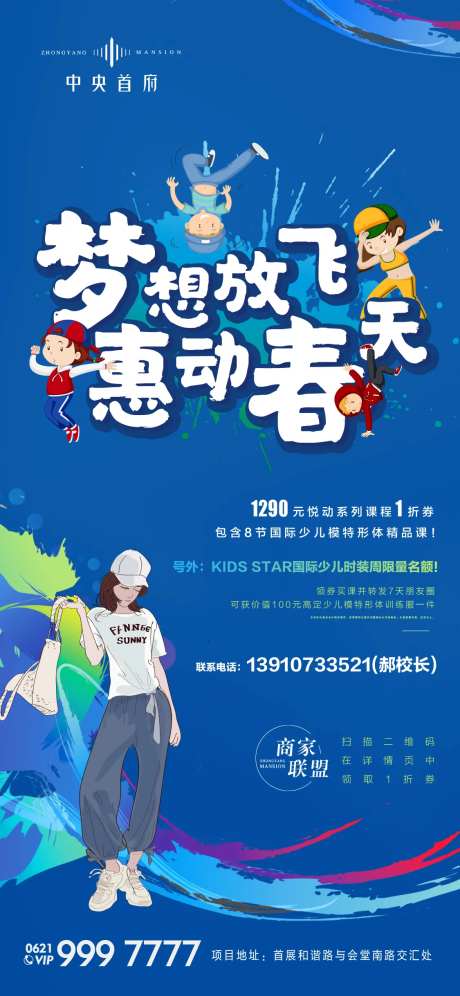 小童星选秀-采灵感-https://www.cailinggan.com/
