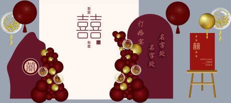 求婚表白订婚宴婚礼派对布置-采灵感-https://www.cailinggan.com/