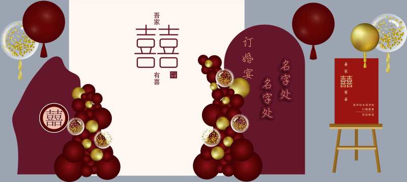 求婚表白订婚宴婚礼派对布置-采灵感-cailinggan.com