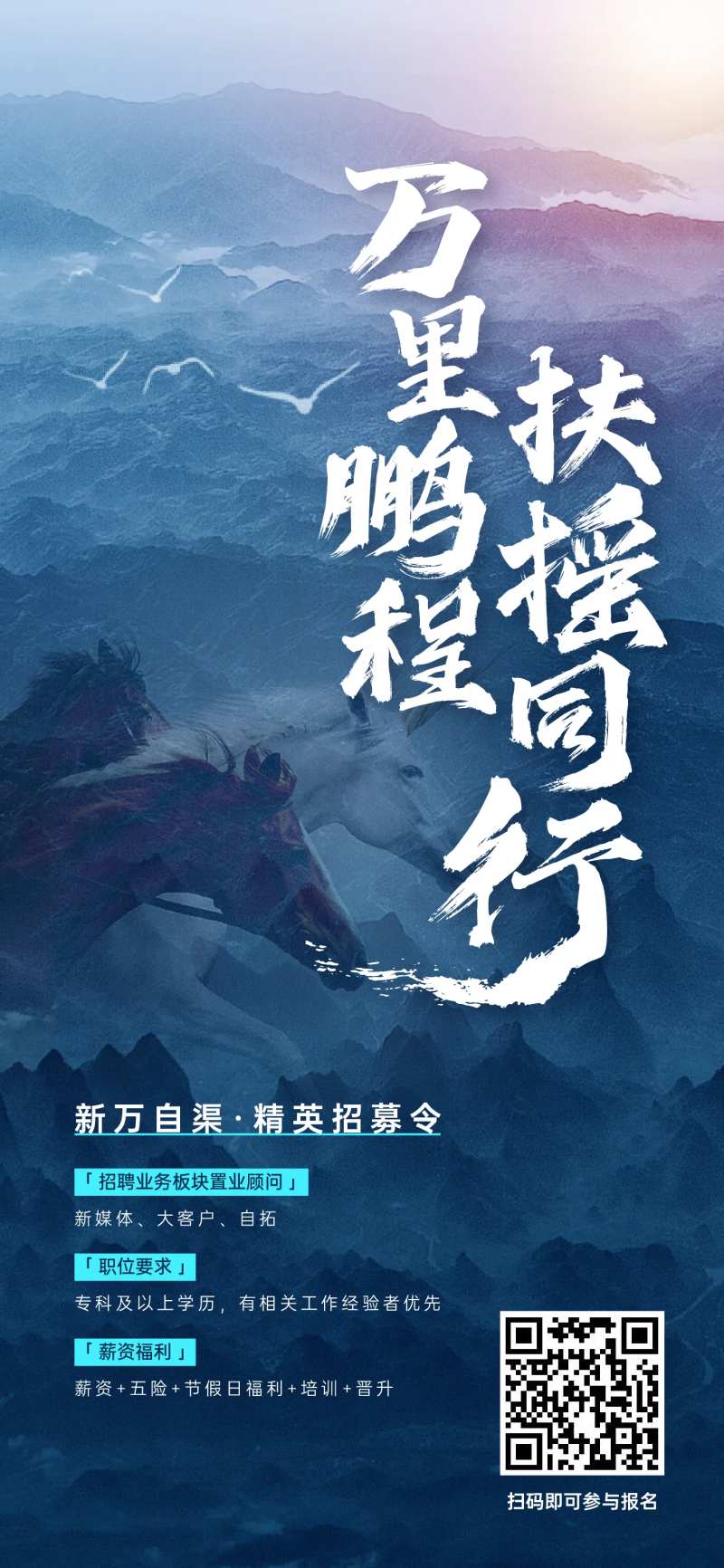 渠道招聘-采灵感-cailinggan.com