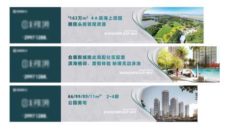 地产灰色质感矢量围挡-采灵感-https://www.cailinggan.com/