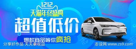 双12超值低价-采灵感-https://www.cailinggan.com/
