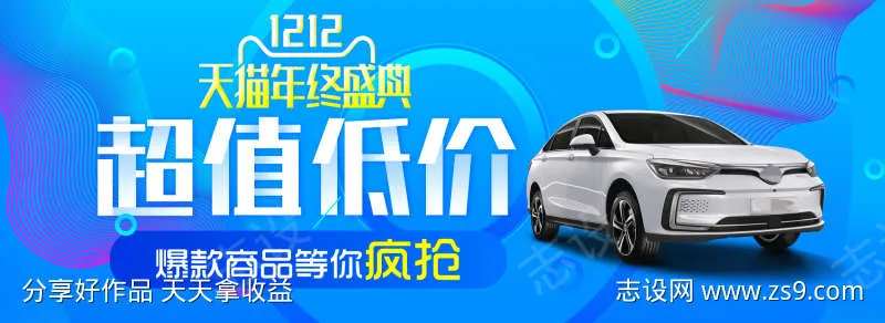双12超值低价-采灵感-cailinggan.com