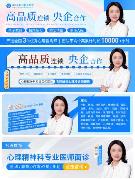 医美竞价团购信息流banner-采灵感-https://www.cailinggan.com/