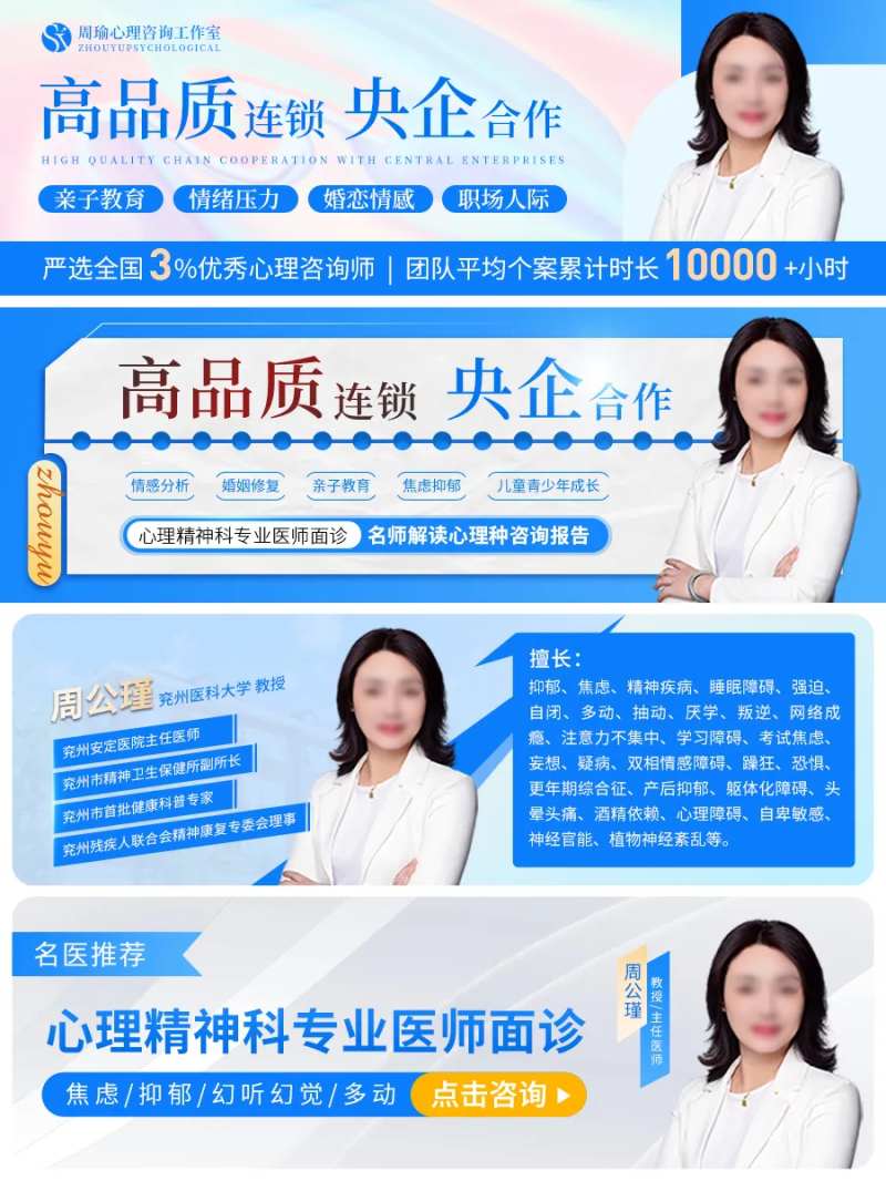 医美竞价团购信息流banner-采灵感-cailinggan.com