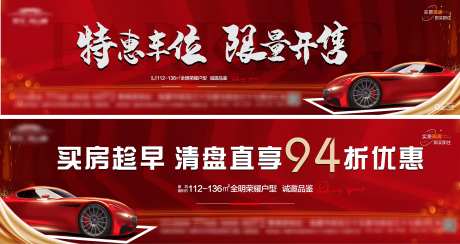 送车位主画面系列-采灵感-https://www.cailinggan.com/