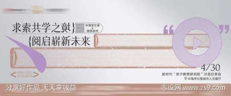 亲子教育kv-采灵感-https://www.cailinggan.com/