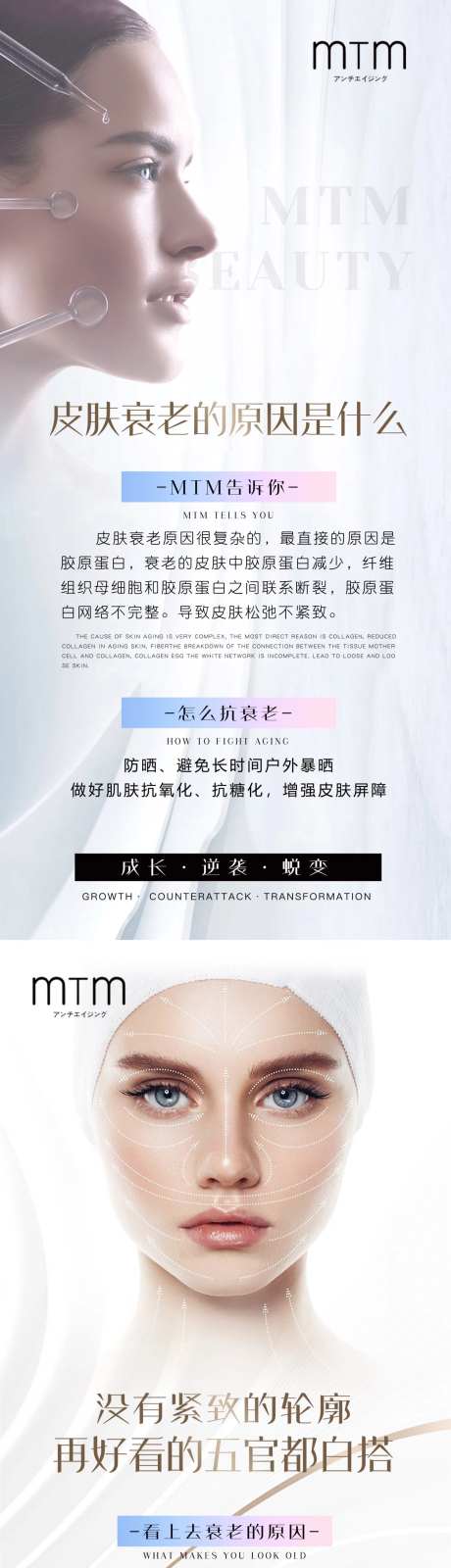 医美抗衰-采灵感-https://www.cailinggan.com/
