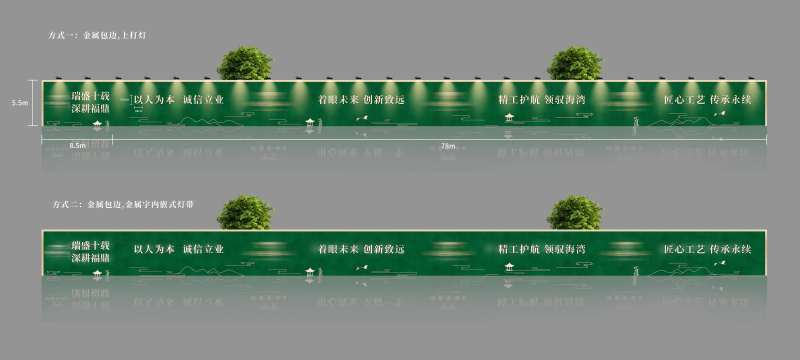 绿植围挡-采灵感-cailinggan.com