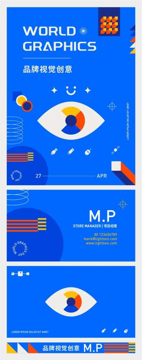 扁平视觉图形化海报-采灵感-https://www.cailinggan.com/