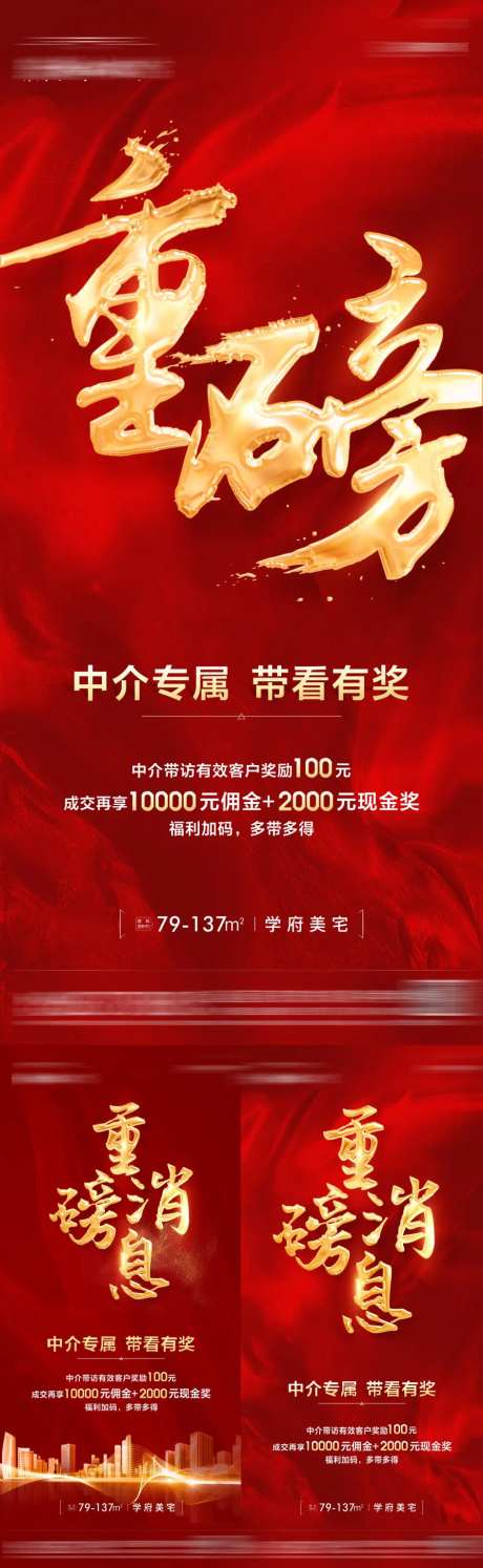 渠道下游中介微推-采灵感-https://www.cailinggan.com/