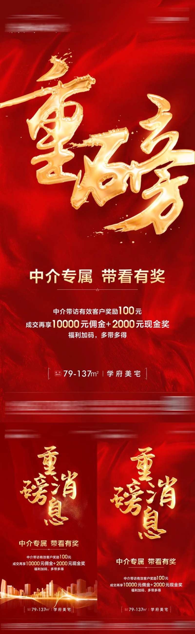 渠道下游中介微推-采灵感-cailinggan.com