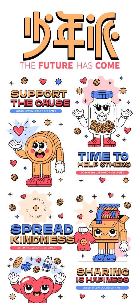 潮流贴纸设计-采灵感-https://www.cailinggan.com/