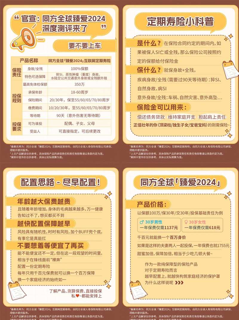 小红书简约海报-采灵感-cailinggan.com