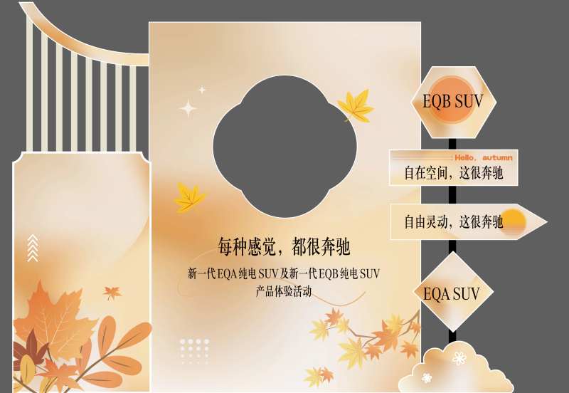 秋日落叶枫叶-采灵感-cailinggan.com