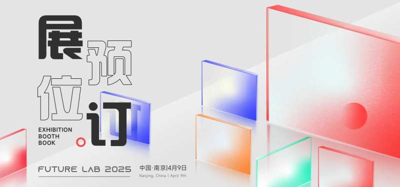 主画面活动banner 磨砂玻璃-采灵感-cailinggan.com