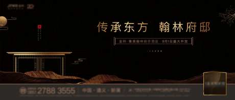 翰林府主画面-采灵感-https://www.cailinggan.com/