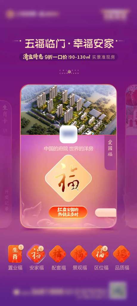 2022集五福-采灵感-https://www.cailinggan.com/