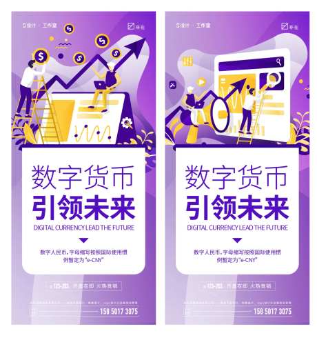数字货币-采灵感-https://www.cailinggan.com/