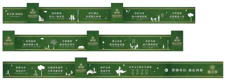 绿皮围挡-采灵感-https://www.cailinggan.com/