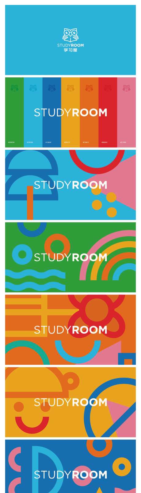 学习屋VI延展设计-采灵感-https://www.cailinggan.com/