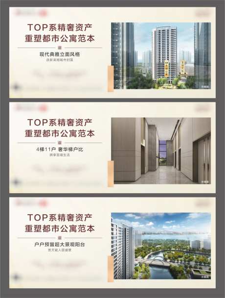 精奢公寓系列图-采灵感-https://www.cailinggan.com/