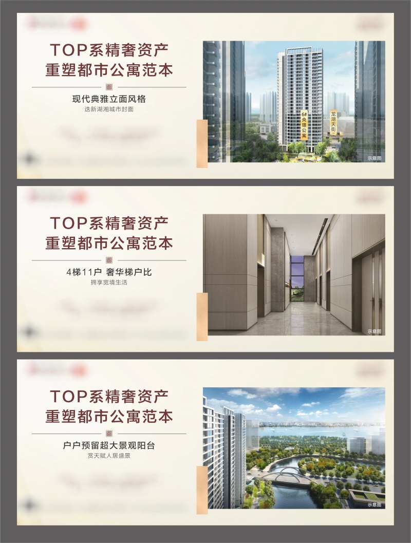 精奢公寓系列图-采灵感-cailinggan.com
