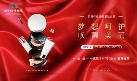 彩妆-采灵感-https://www.cailinggan.com/