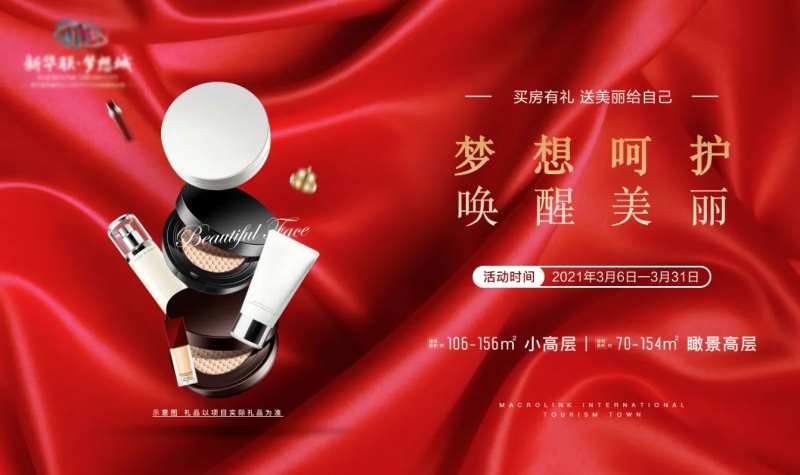 彩妆-采灵感-cailinggan.com