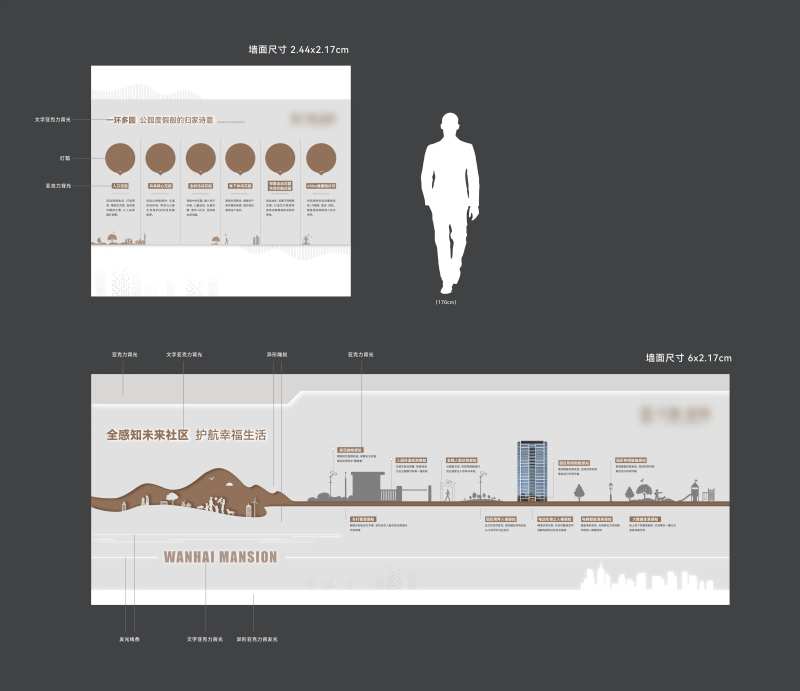 品牌展示墙-采灵感-cailinggan.com