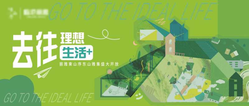 去往理想生活家-采灵感-cailinggan.com