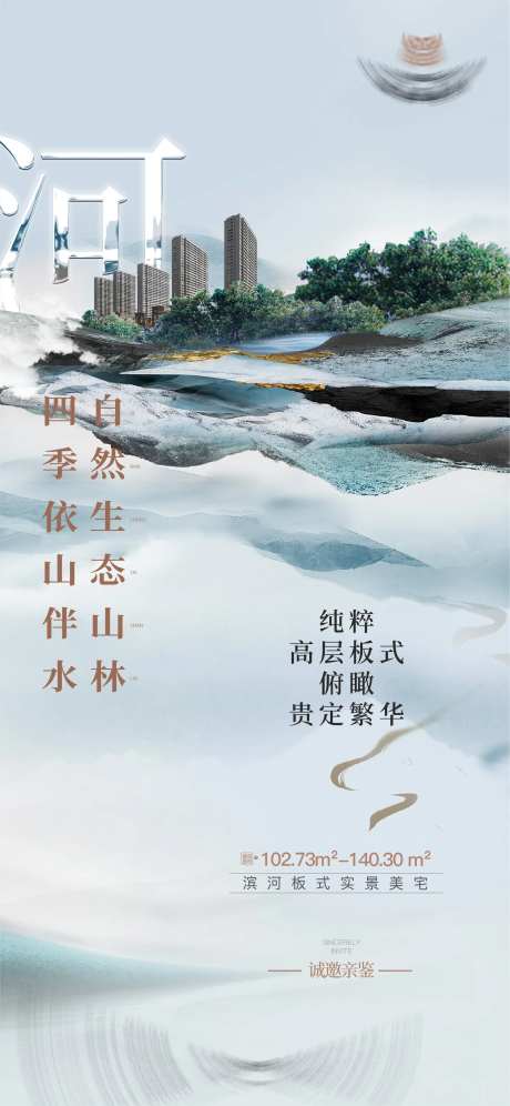 国企教育海报-采灵感-https://www.cailinggan.com/