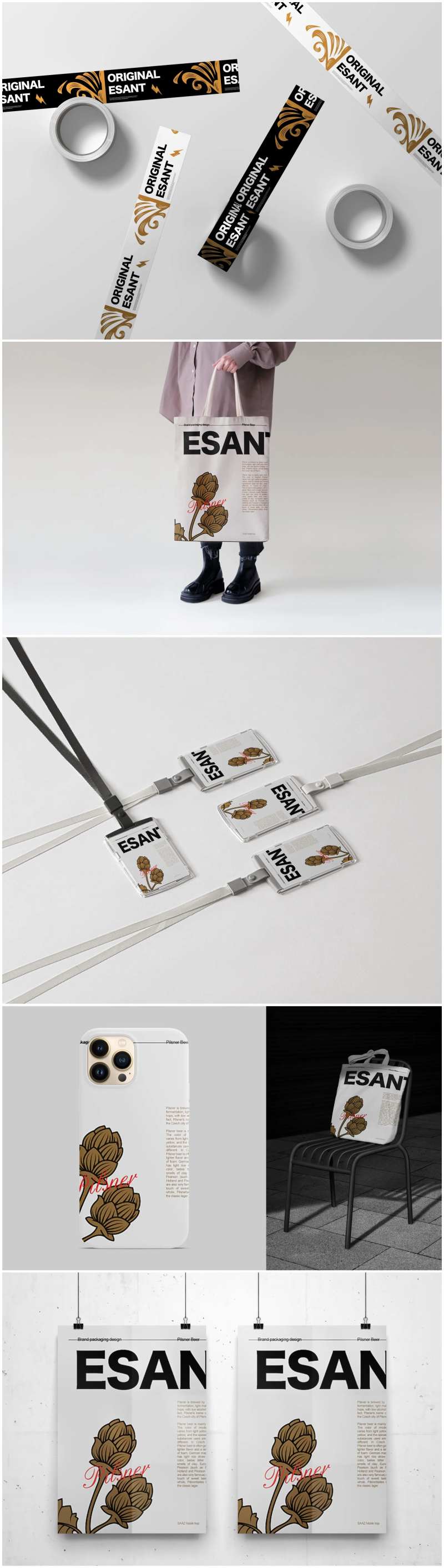 文创品牌包装VI样机-采灵感-cailinggan.com