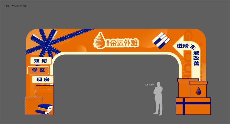 门头设计-采灵感-cailinggan.com