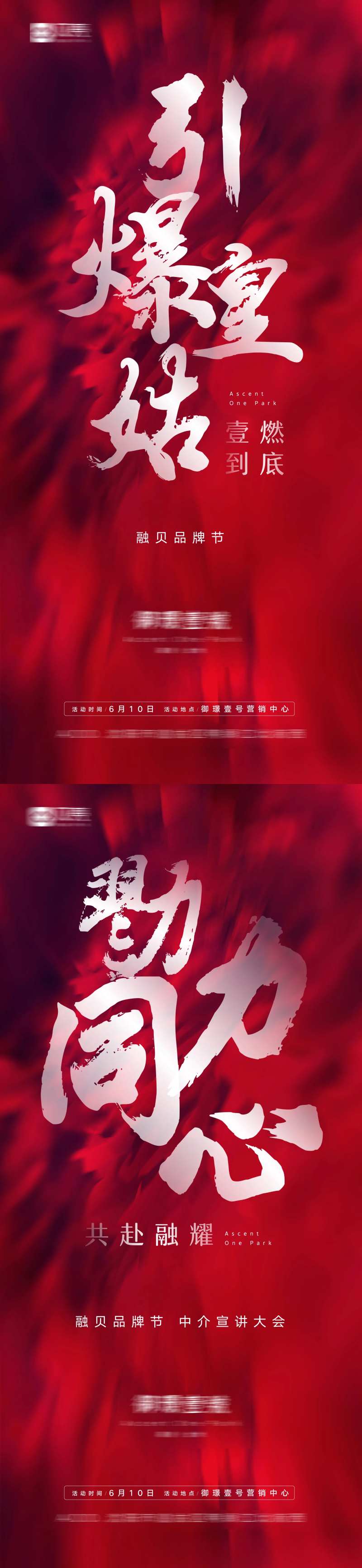 房地产燃爆热销-采灵感-cailinggan.com