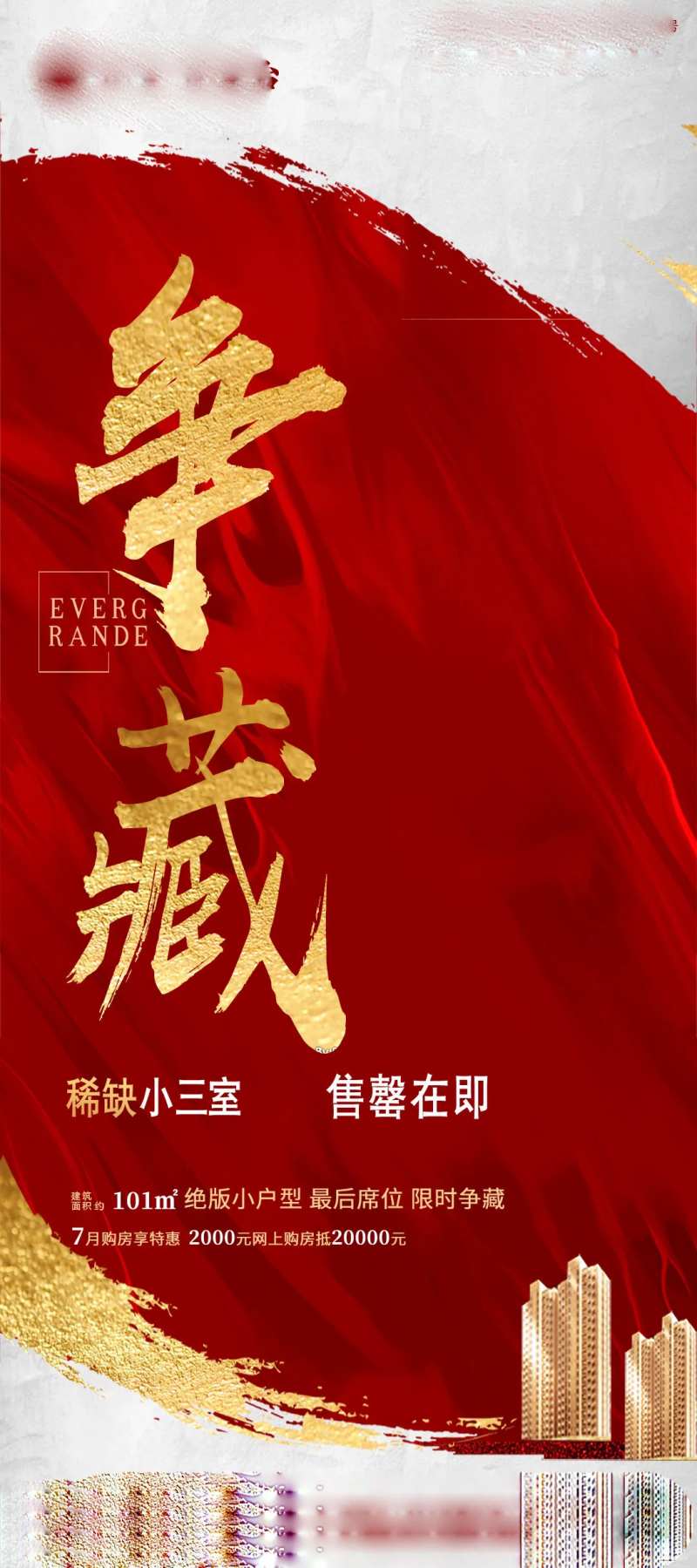 争藏-采灵感-cailinggan.com