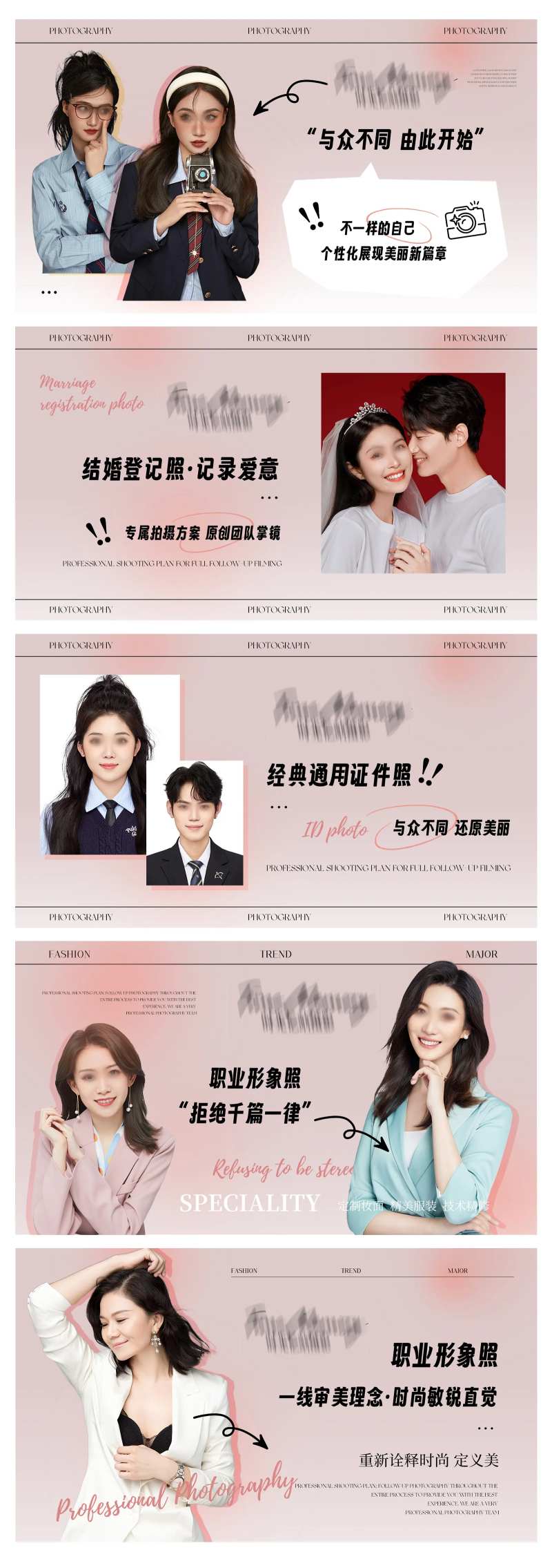 写真摄影banner-采灵感-cailinggan.com