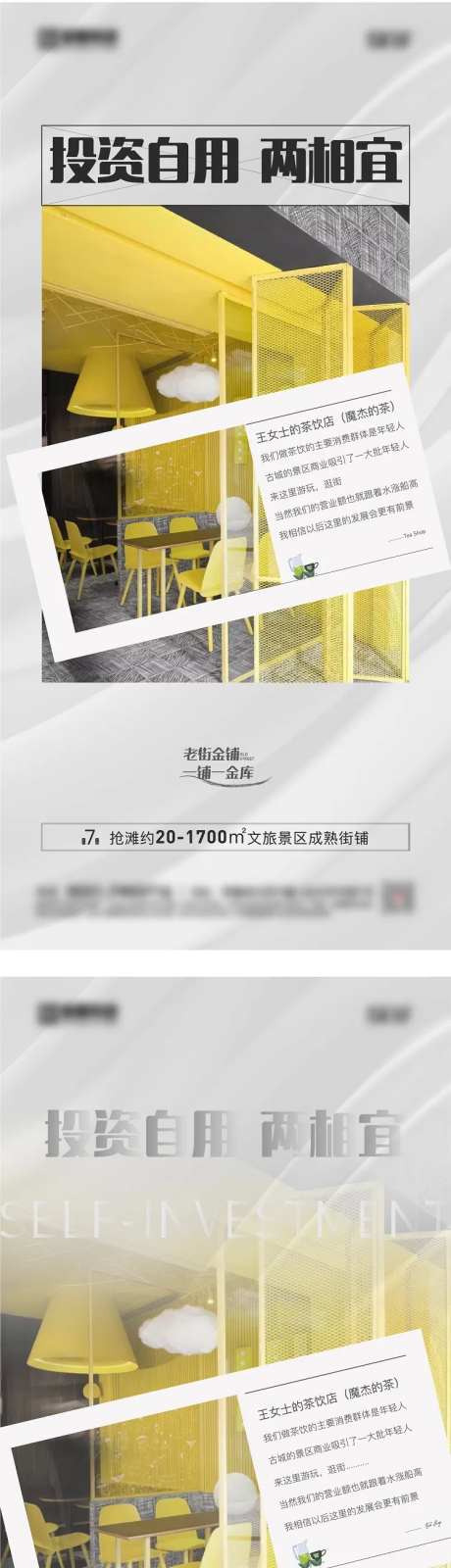 商店单图-采灵感-https://www.cailinggan.com/
