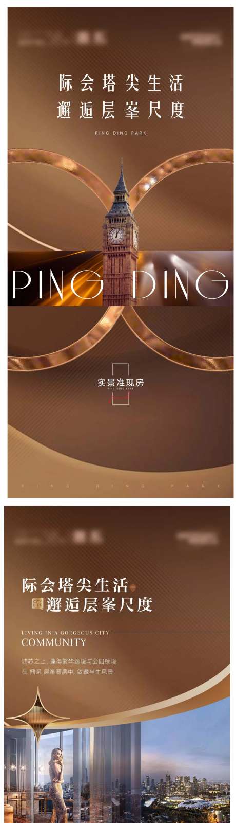 塔尖生活价值-采灵感-https://www.cailinggan.com/