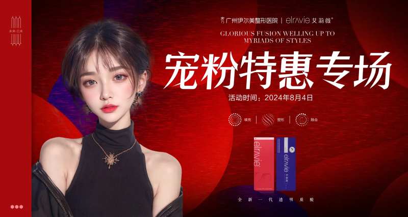 宠粉特惠专场-采灵感-cailinggan.com