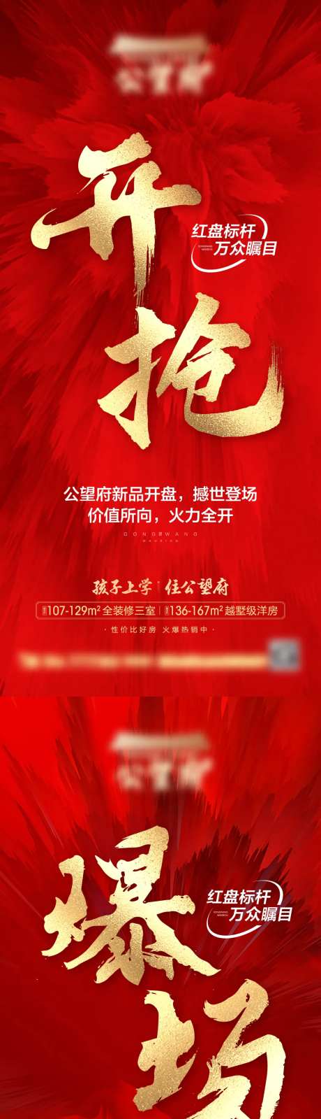 热销海报-采灵感-cailinggan.com