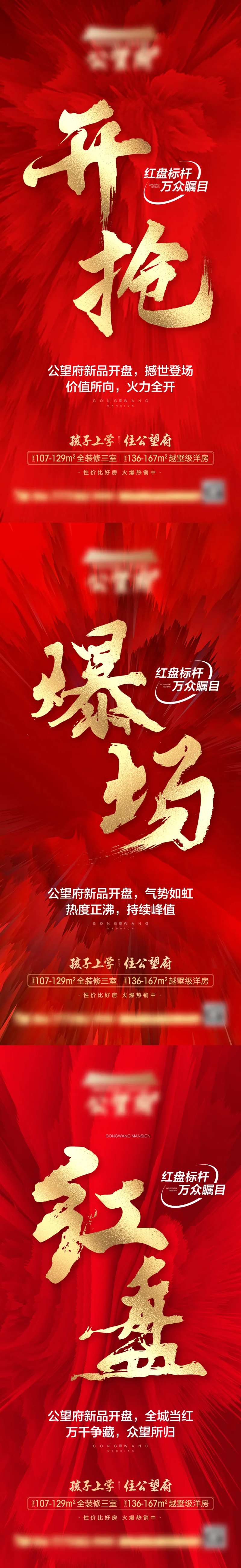 热销海报-采灵感-cailinggan.com