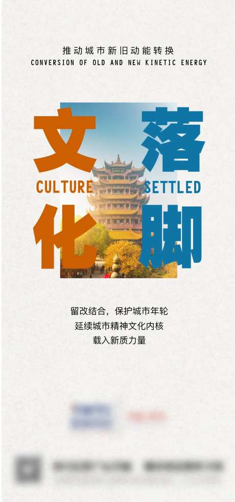 版式设计-采灵感-https://www.cailinggan.com/