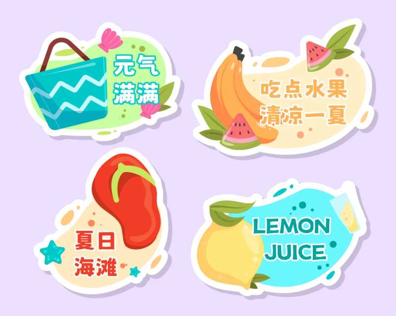 夏天水果标签手举牌-采灵感-cailinggan.com