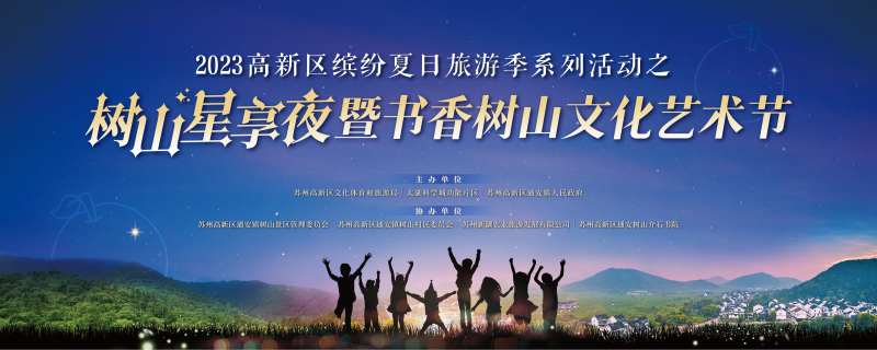 蓝色书香文化艺术节背景板-采灵感-cailinggan.com