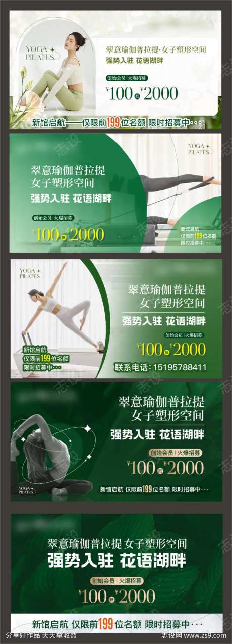 地产 质感 瑜伽 vip卡-采灵感-https://www.cailinggan.com/