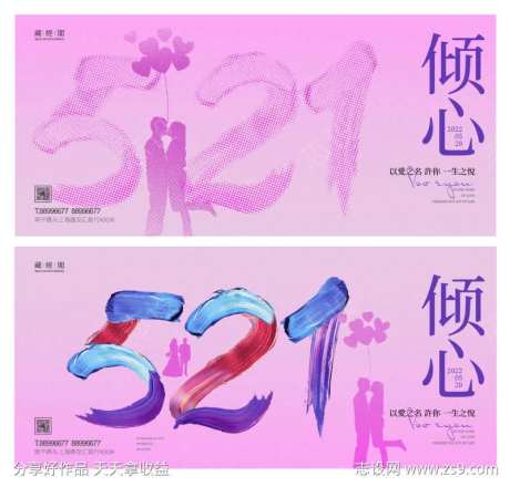 521-采灵感-https://www.cailinggan.com/